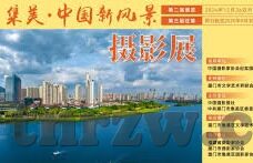 糖心vlog官网在线观看-探寻生活色彩，糖心Vlog官网的在线观影之旅